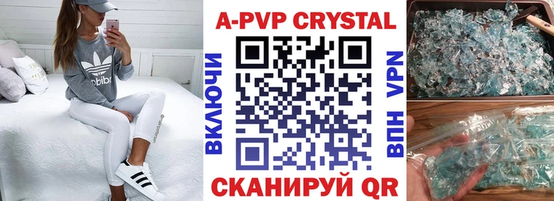 A-PVP СК  как найти   Киржач 