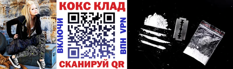 цены   Киржач  COCAIN Fish Scale 