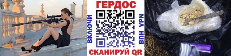 Героин герыч  площадка формула  Киржач 