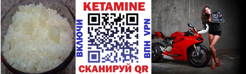 где купить наркотик  Киржач  КЕТАМИН ketamine 