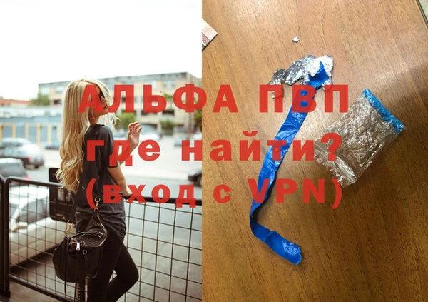 гидропоника Абинск