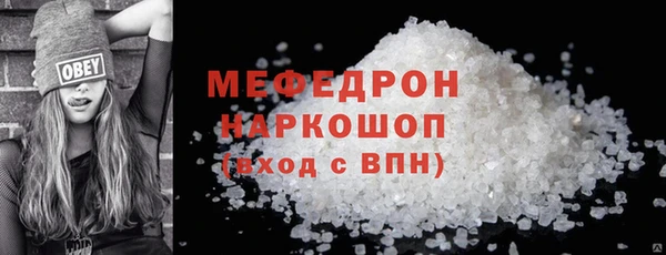 дистиллят марихуана Абаза