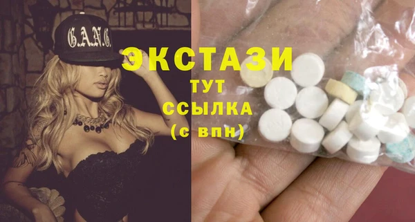 mix Абдулино