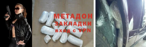 дистиллят марихуана Абаза