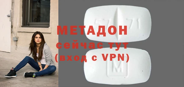 дистиллят марихуана Абаза