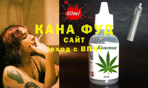 дистиллят марихуана Абаза