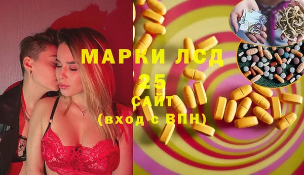 дистиллят марихуана Абаза
