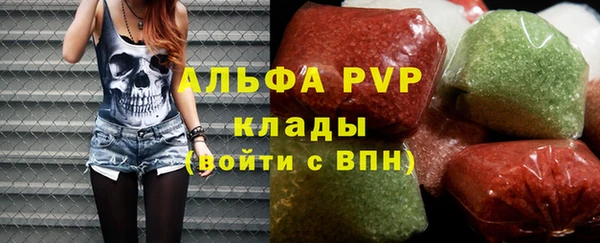 дистиллят марихуана Абаза