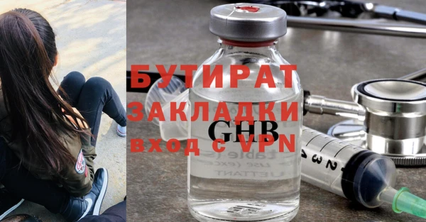 стафф Алексин