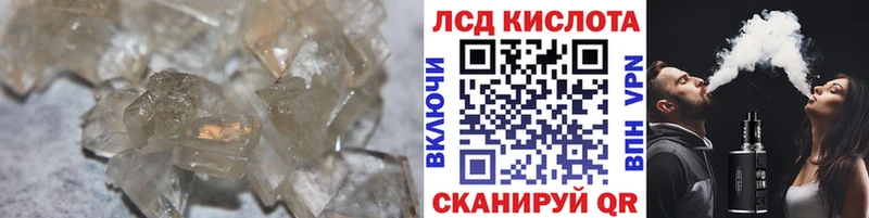 ЛСД экстази кислота  гидра ONION  Киржач 