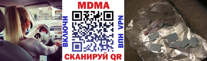 MDMA crystal  Киржач 