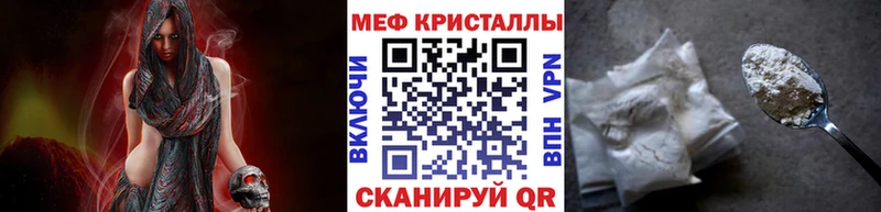 сколько стоит  Киржач  Меф VHQ 