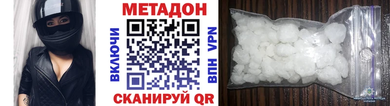 купить закладку  Киржач  МЕТАДОН белоснежный 