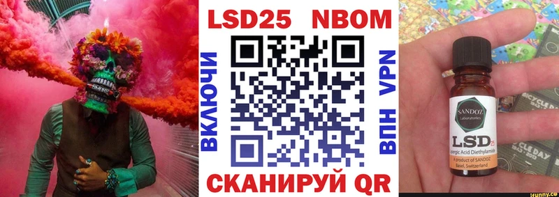 Марки N-bome 1500мкг  Киржач 